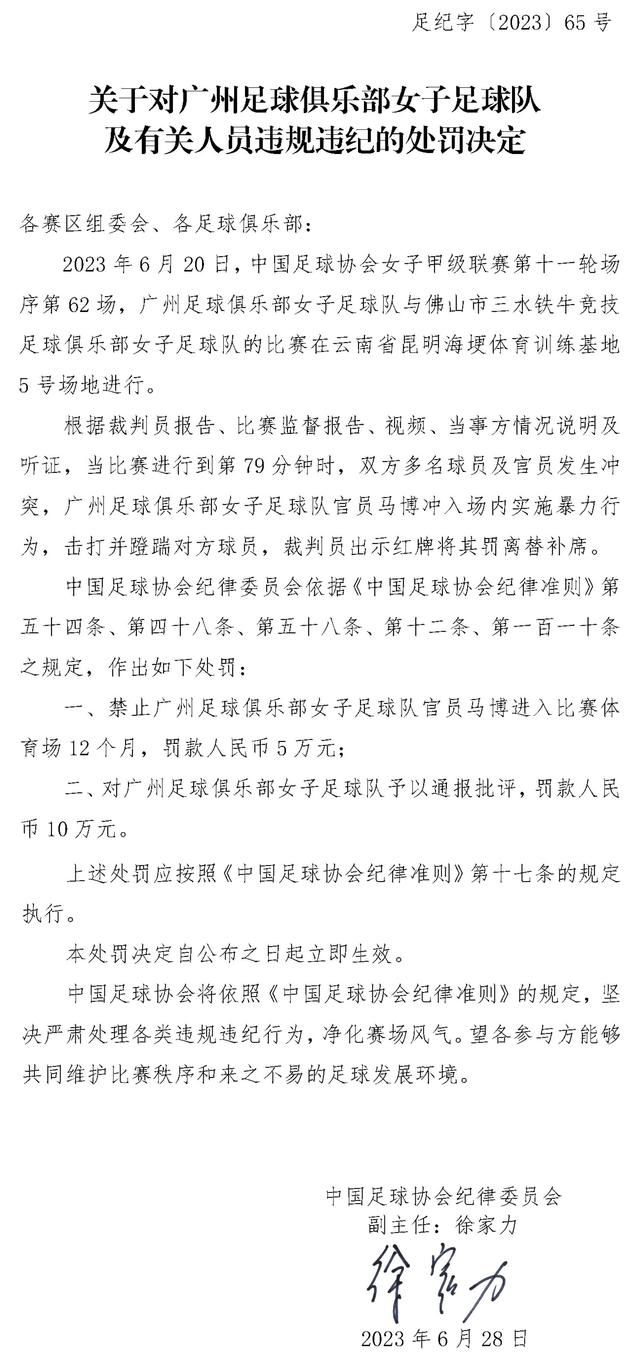 而罗马本赛季引进了卢卡库，亚伯拉罕即使复出后也难以获得主力位置。